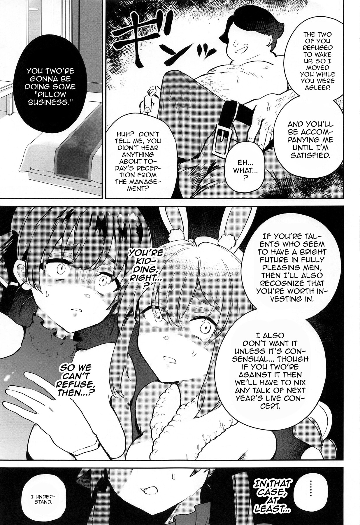 Hentai Manga Comic-Do you Think We'll Be Good Enough Entertainment?-Read-9